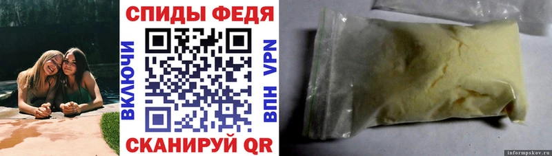 Амфетамин 98%  магазин продажи наркотиков  Воронеж 