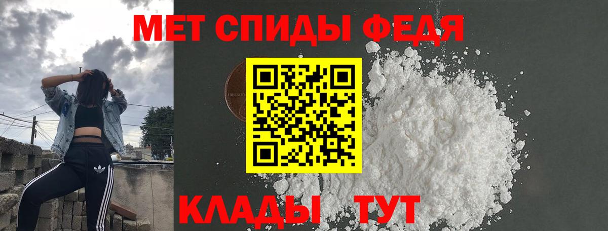 АМФЕТАМИН  АМФ 98%  Вход с VPN  Воронеж 