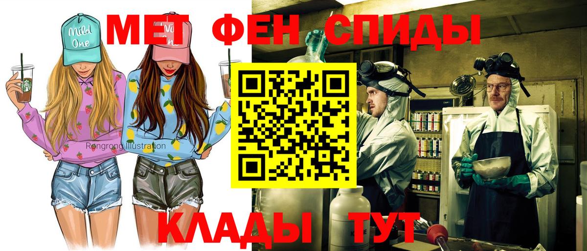 АМФ 98% Воронеж