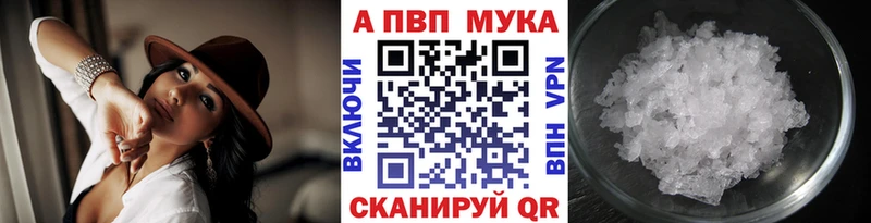 А ПВП VHQ  купить   Воронеж 