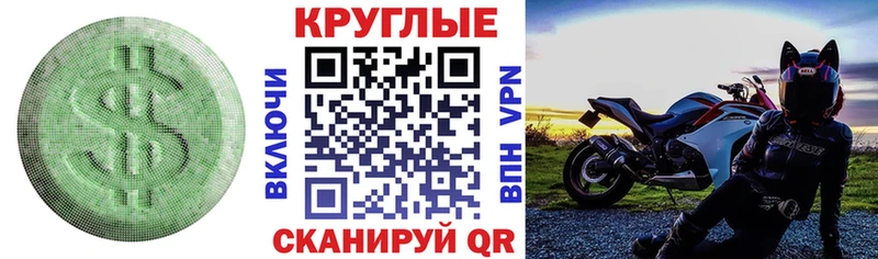 купить   Воронеж  ЭКСТАЗИ ешки 