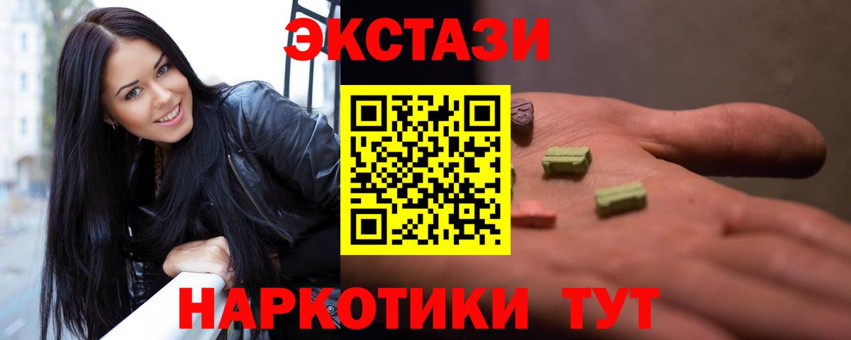 Ecstasy  ЭКСТАЗИ Philipp Plein  Воронеж  Вход с VPN  ЭКСТАЗИ DUBAI 