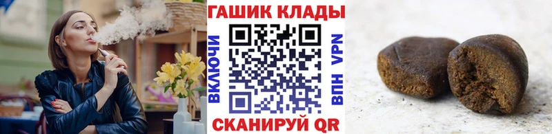 где найти наркотики  Воронеж  Гашиш Cannabis 