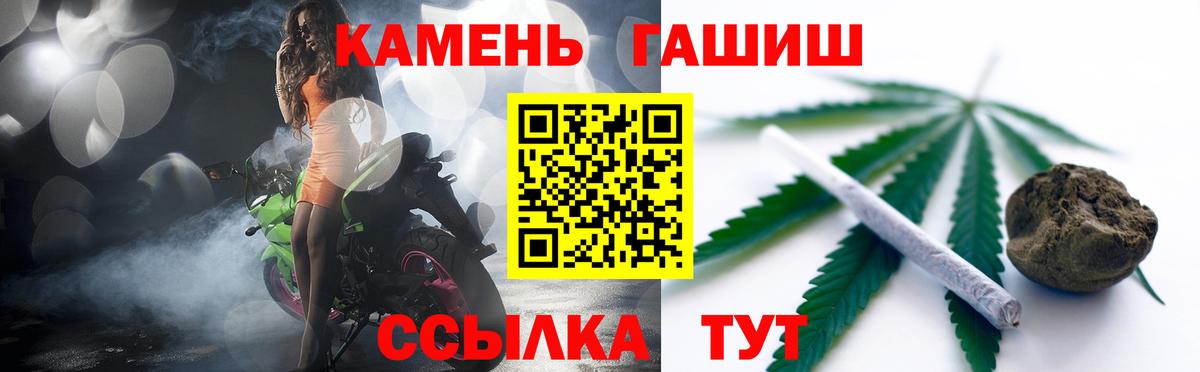 ГАШ AMNESIA HAZE Воронеж