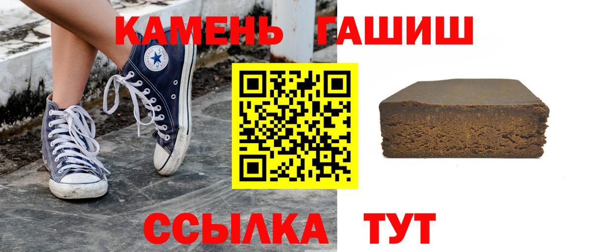 Гашиш ice o lator  Вход с VPN  Воронеж  Гашиш  закладка  ГАШИШ Premium 