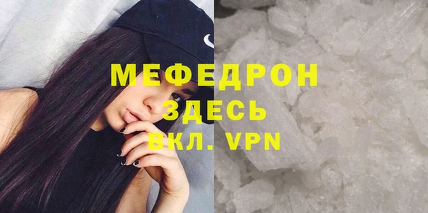 бошки Медвежьегорск