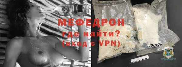 марихуана Медногорск