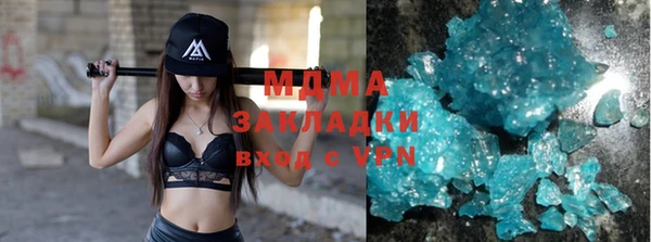 марихуана Медногорск