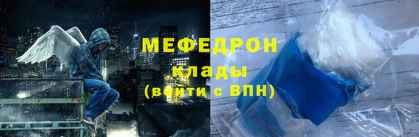 бошки Медвежьегорск