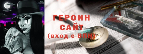 бошки Медвежьегорск