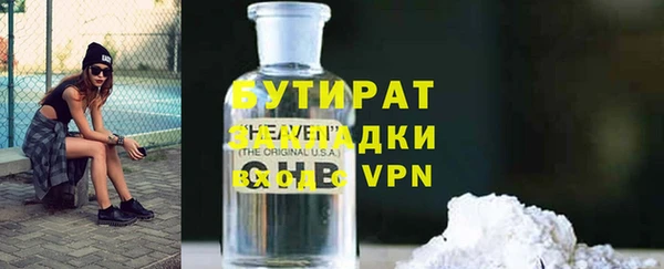 эйфоретик Мегион