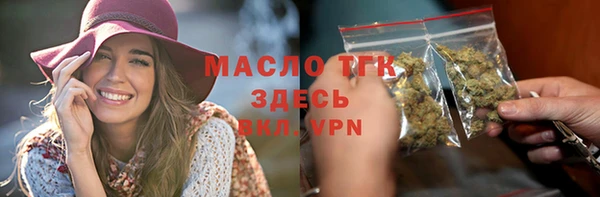 бошки Медвежьегорск