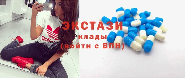 эйфоретик Мегион