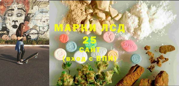 бошки Медвежьегорск