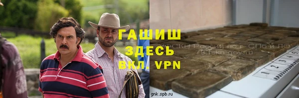 марихуана Медногорск
