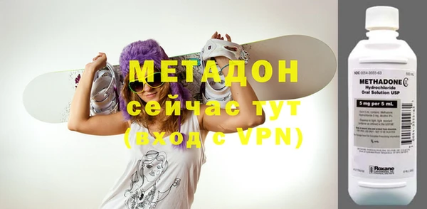 бошки Медвежьегорск