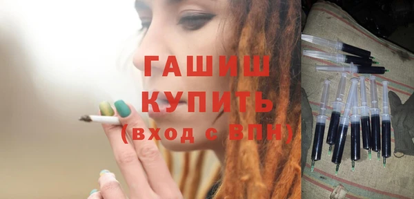 бошки Медвежьегорск