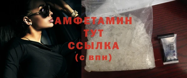 бошки Медвежьегорск
