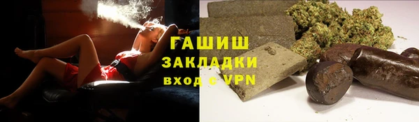 марихуана Медногорск