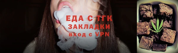 марихуана Медногорск