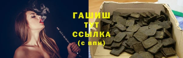 бошки Медвежьегорск