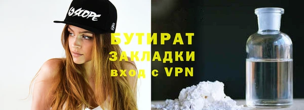 марихуана Медногорск