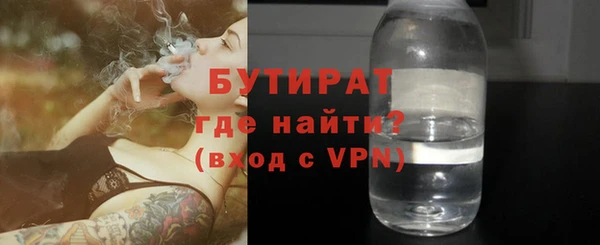 бошки Медвежьегорск