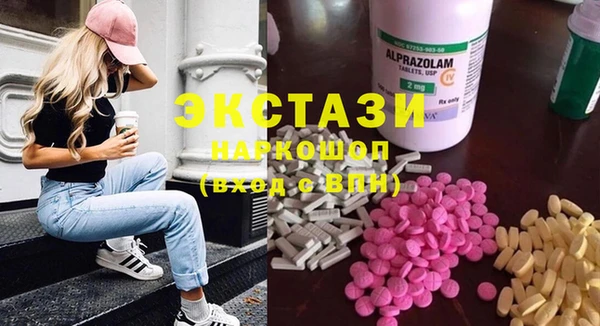 марихуана Медногорск