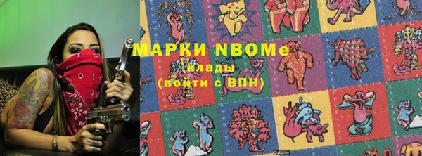 бошки Медвежьегорск