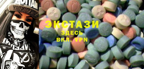 эйфоретик Мегион
