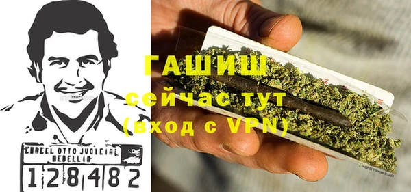бошки Медвежьегорск