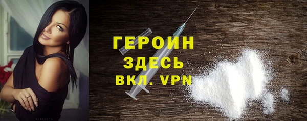 марихуана Медногорск