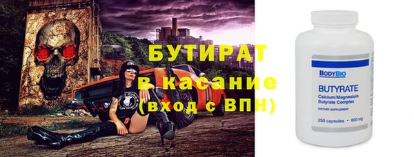 стаф Балашиха