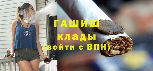 бошки Медвежьегорск