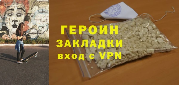 марихуана Медногорск
