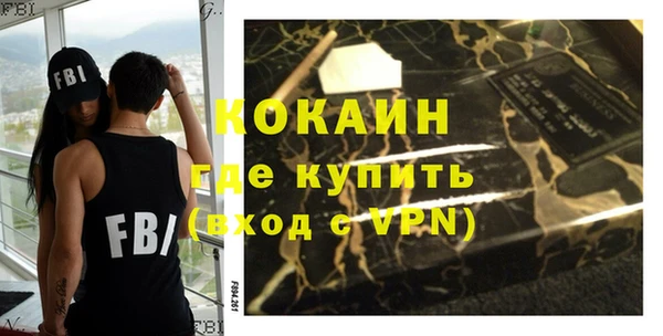 бошки Медвежьегорск