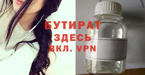 бошки Медвежьегорск