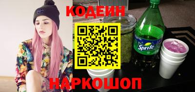 MESCALINE Кулебаки