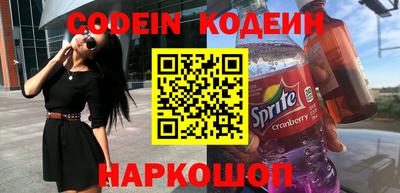 стаф Ликино-Дулёво