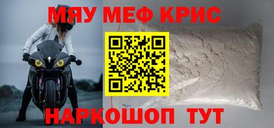 MESCALINE Кулебаки