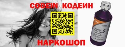 MESCALINE Кулебаки