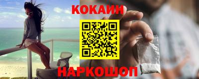 соль курить ск Кунгур