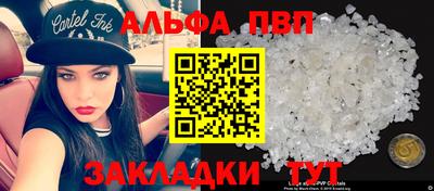 соль курить ск Кунгур