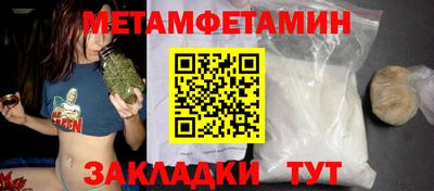 соль курить ск Кунгур