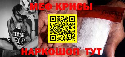 MESCALINE Кулебаки
