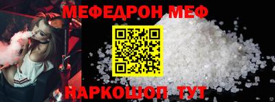 MESCALINE Кулебаки