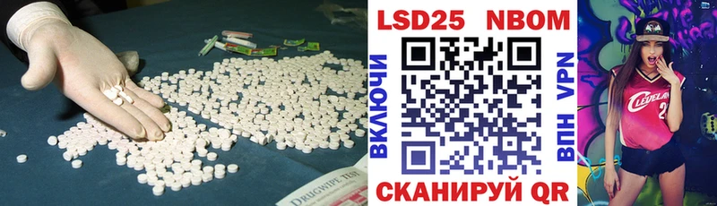 наркотики  Воронеж  Лсд 25 экстази ecstasy 