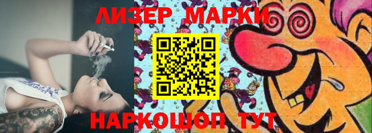 LSD-25 экстази ecstasy  Вход с VPN  LSD-25 экстази ecstasy  Воронеж 