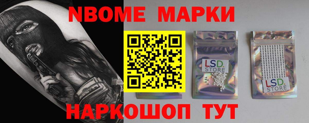Лсд 25 экстази ecstasy Воронеж
