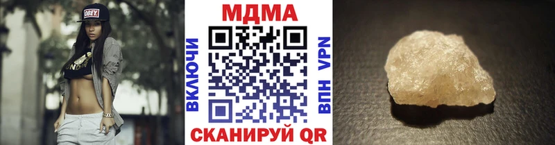 MDMA Molly  дарнет шоп  Воронеж 